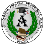 Дистанційне навчання