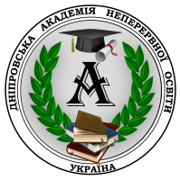 Дистанційне навчання
